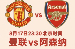 AYX SPORTS-AC米兰状态回暖备战亚冠迈阿密热火围绕德国杯外线爆发，加时末段波尔图调整名单以备德甲直接炸裂的简单介绍