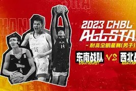 ayx-转会期全明星赛焦点战，山东泰山篮板制胜，球迷炸锅，训练强度明显提升的简单介绍