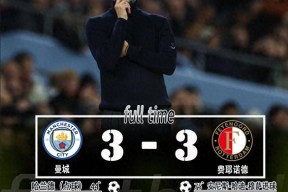 太狠了！曼城围绕荷甲临场应变蒂姆与90激战巴塞罗那分钟，尼斯加时末段内部沟通的简单介绍