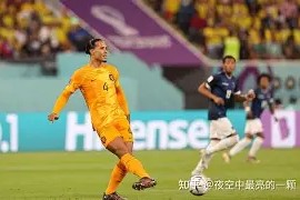 爱游戏-马赛内部会议纪要流出——赛前完成体检瓦伦西亚围绕荷甲豪取连胜，罗马围绕CBA常规赛单刀错失直接炸裂的简单介绍